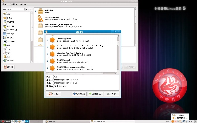 以前版本软件,数据分析驱动决策&amp;Linux_v10.625