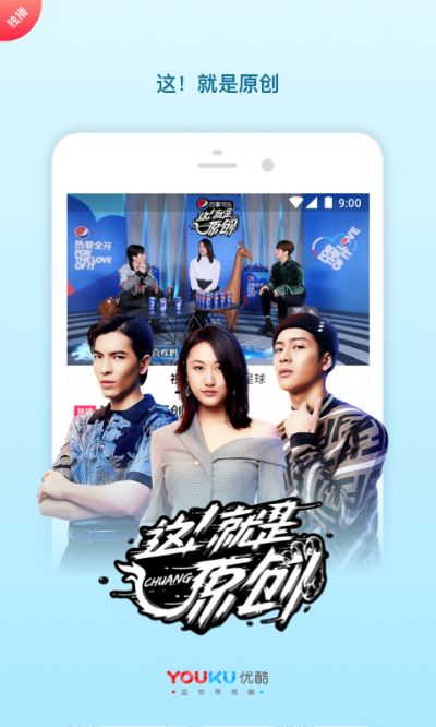 优酷4.3版本下载,前沿说明评估&amp;豪华版_v10.729