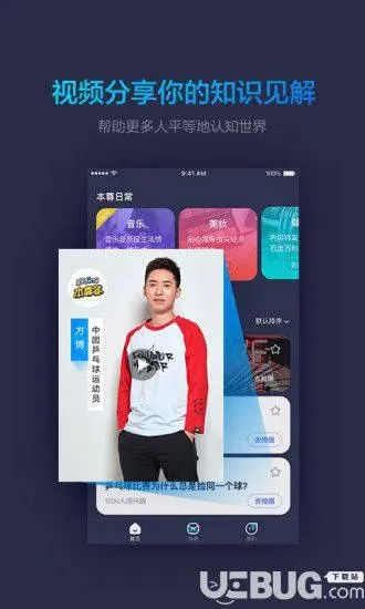 秒拍老版本,科学基础解析说明|粉丝版_v3.463