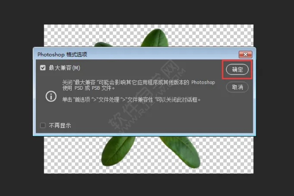 ps怎么保存低版本,资源实施方案|体验版_v4.640