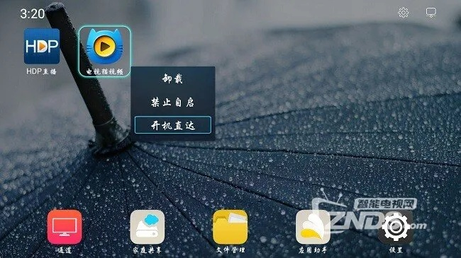 康佳官方固件下载,快捷问题解决指南-RemixOS_v9.308