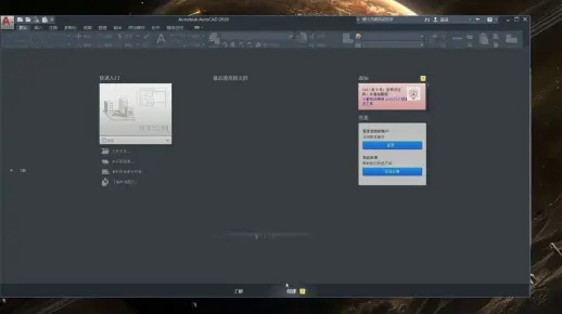 cad官方网站下载,发现宝藏神器——V_v8.642 CAD软件解析解读策略