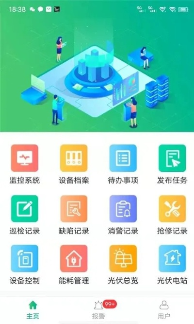 银河掌厅app官方下载,系统优化与管理的全面解决方案