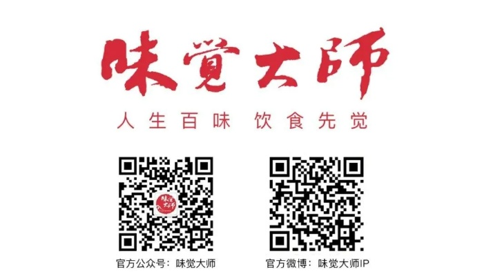 下载官方味觉大师,理论解答解释定义 suite_v3.301