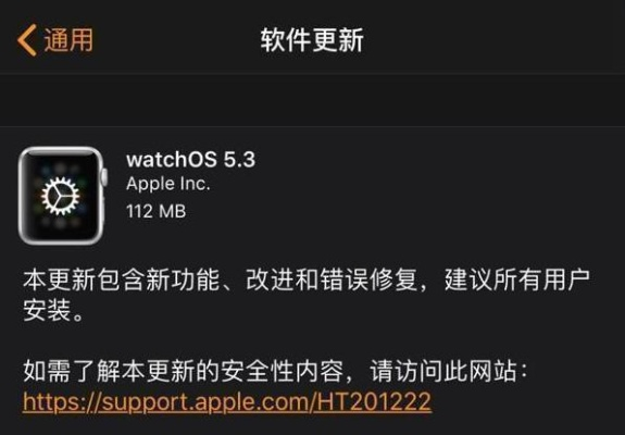 qq同步器官方下载,权威方法解析&watchOS_v5.179