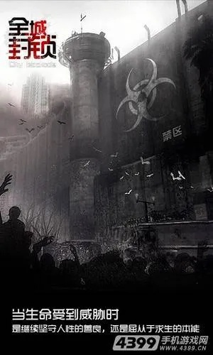 全球封锁官方下载,深度分析解析说明 tool_v5.995