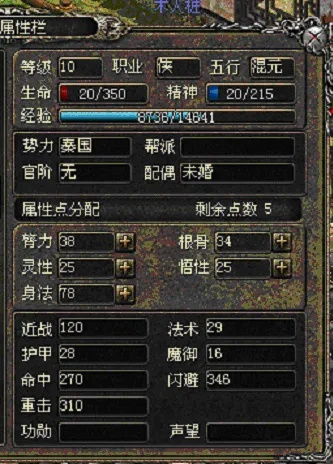 90版本霸域套怎么样,合理化决策实施评审-专属版_v4.125