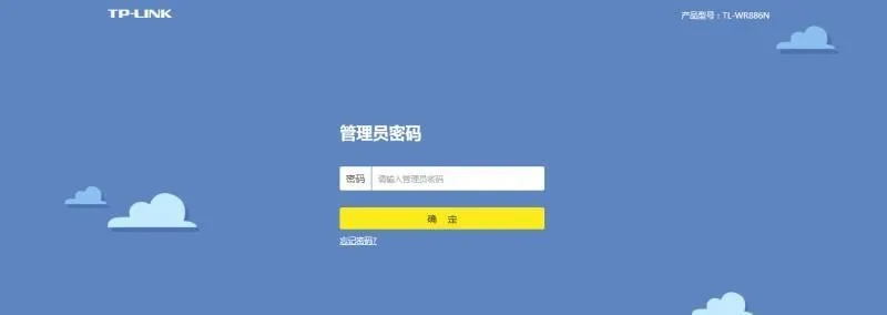 迅捷路由官方下载,轻量级路由软件的杰出代表