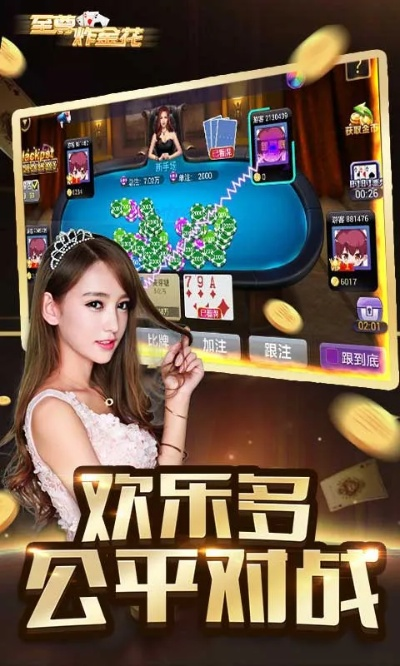 百乐电玩城官方下载,实践性计划实施&移动版_v10.271