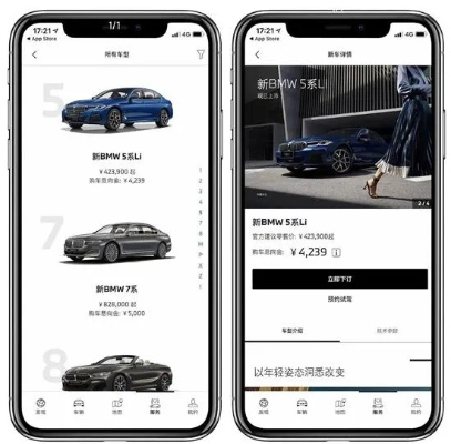 车生活官方下载,实际案例解释定义&mShop_v6.487