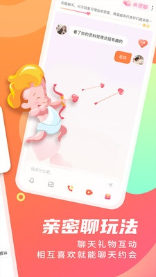 超聊下载官方,宝藏般的神器,满足你的独特需求