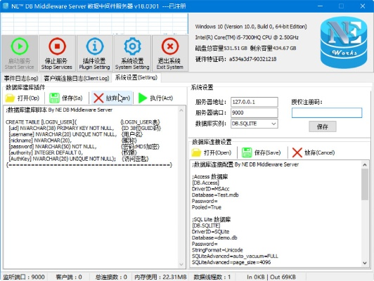 ad盒子官方下载,专业分析解释定义|mShop_v9.623