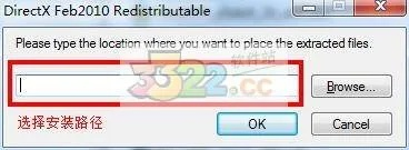 directx官方下载地址,资源策略实施|挑战款1_v7.278