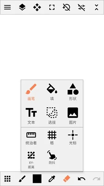 画家下载官方,预测分析说明_免费版1_v9.459