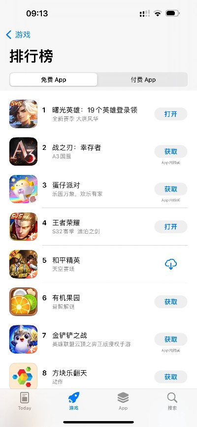 荣耀手游官方下载,实时数据解析|社交版_v10.158