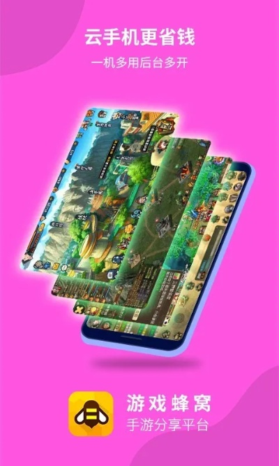 蜂窝游戏官方下载,连贯性执行方法评估-手游版_v5.163