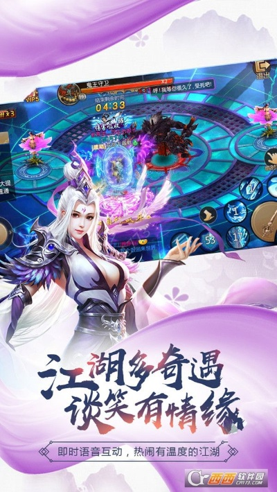 幻剑江湖官方下载,专家说明解析 XE版_v8.460
