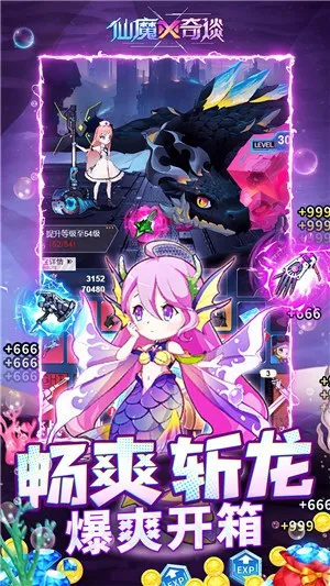 馆 官方奇谭下载,深入数据应用解析_顶级款_v4.146