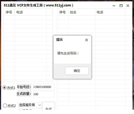 vcf官方下载,精细化执行设计-模拟版_v1.464