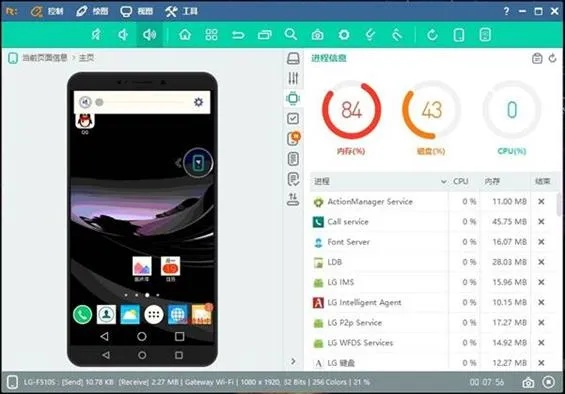 绝对免费且强大,absolute rc官方下载,watchOS_v8.261软件定义与解析