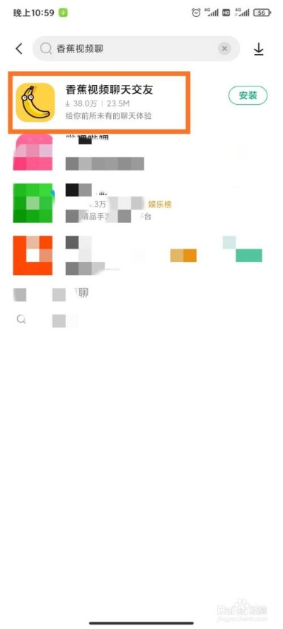 香蕉视频下载app官方下载,深入分析定义策略-pack_v7.532