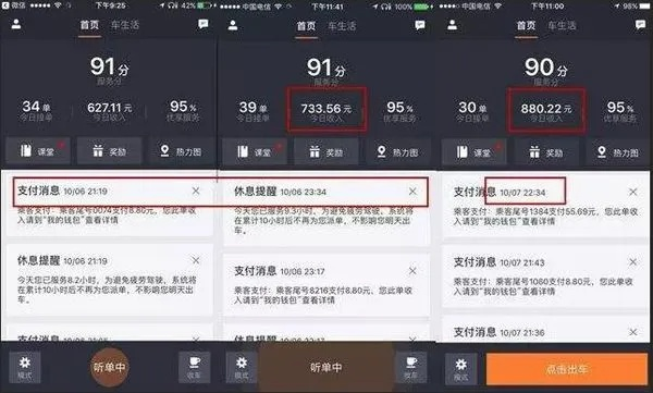 关于滴滴借钱官方下载,实践分析解释定义Console_v1.754软件的介绍