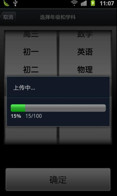 官方应用市场下载,迅捷解答问题处理|Premium_v7.874