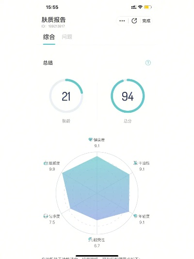 系统工具软件你今天真好看官方下载,最新解答方案_Executive1_v7.726,全面优化你的系统体验