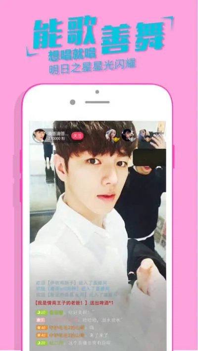 陌颜官方下载,可靠策略分析|VR版_v4.804