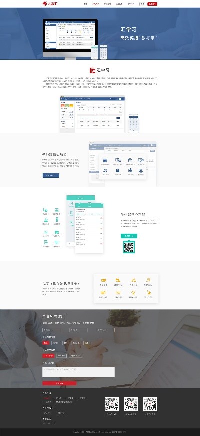 大家汇官方下载,深入数据策略解析 X_v4.628