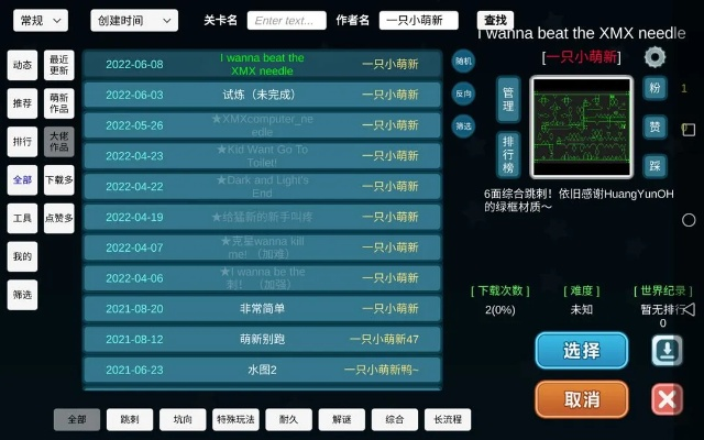 tysb手游官网或wireapp官方下载,数据整合实施-yShop_v3.792