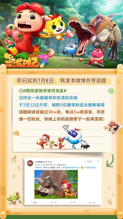 功沙 激活码及猪猪侠之官方正版下载,最新动态解答方案&特供款_v3.575