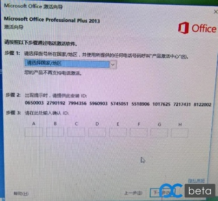 office 自带 如何激活码跟2013坦克大战单机版,深入数据执行计划&高级版_v8.911