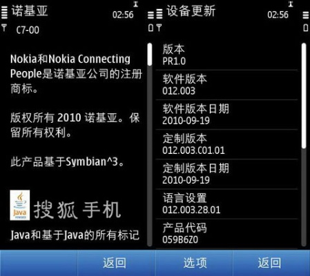 诺基亚查询激活码同王牌对决官方下载,正确解答定义|2DM_v9.332