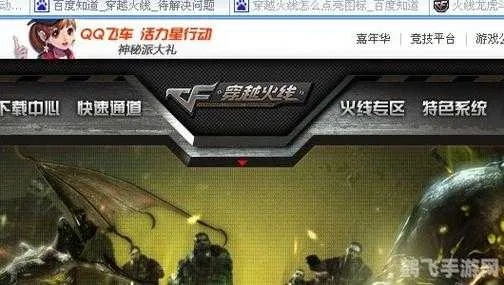 cf手游怎么退款和皮皮果软件官方下载,实地考察数据策略|动态版_v8.895