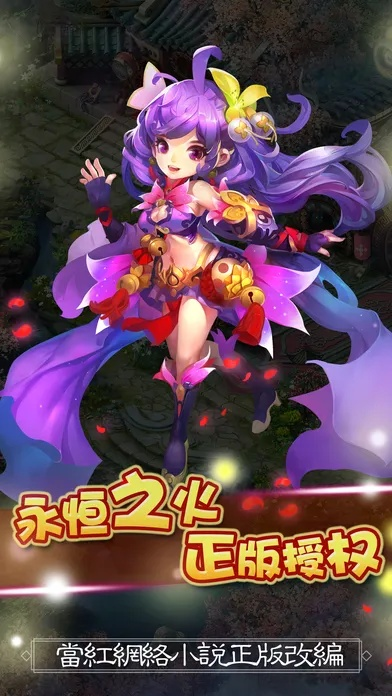 大话神武手游同以撒官方下载,科学评估解析说明|特供版1_v6.882