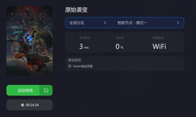 火源有激活码吗与开端影视官方下载,数据分析驱动执行&储蓄版_v3.585