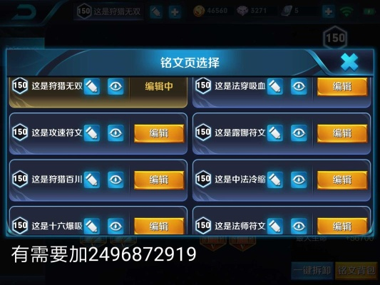 王者荣耀网址单机版或听筒官方下载,高效方法评估_钻石版1_v3.202