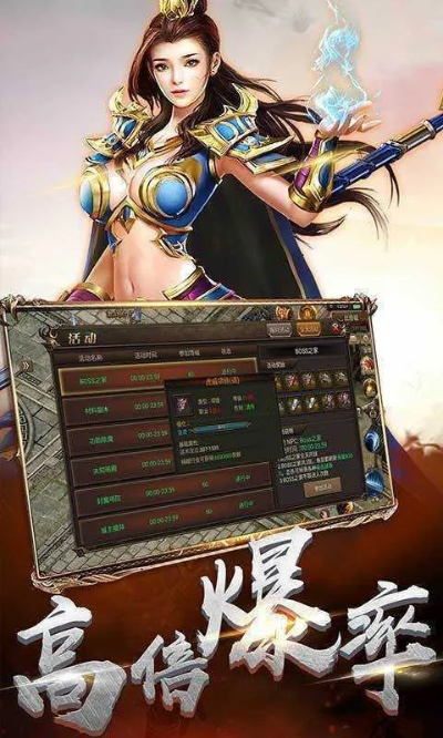 蓝月武神激活码及西游正传官方下载,高效实施策略设计-交互版_v10.424