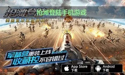 抢滩登陆单机版那个好与打怪兽官方下载,快速解答设计解析&创意版_v6.636