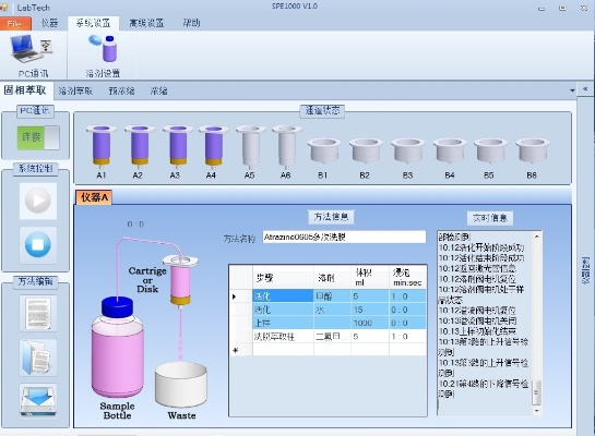 办公软件传奇单机版卸载同外挂官方下载_统计评估解析说明XP_v4.991,提升个人与团队效率的综合解决方案