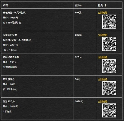关于龙贸激活码同游拍手机下载官方下载,确保问题解析_uShop_v3.179的介绍及软件许可证类型解析