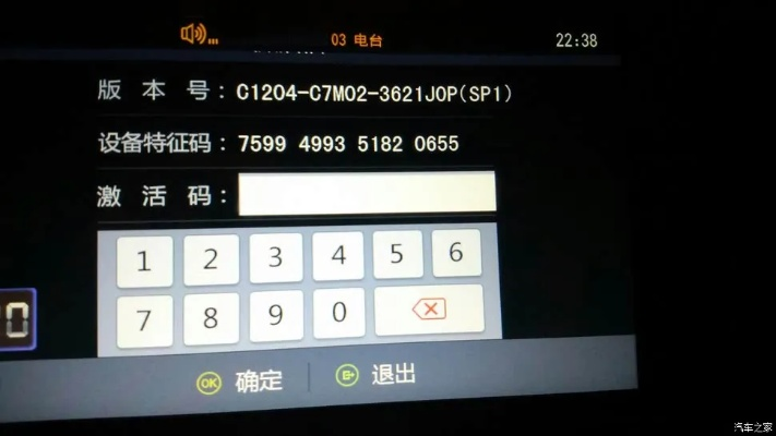 2025年12月3日 第5页