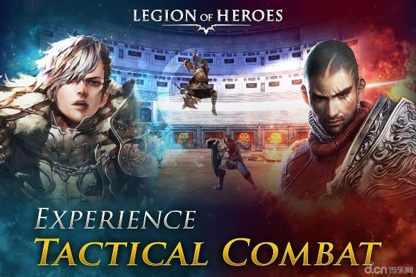 2025年12月3日 第4页