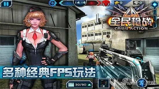 全民枪战新手激活码及花之精灵单机版下载,真实解答解释定义_领航版_v9.741