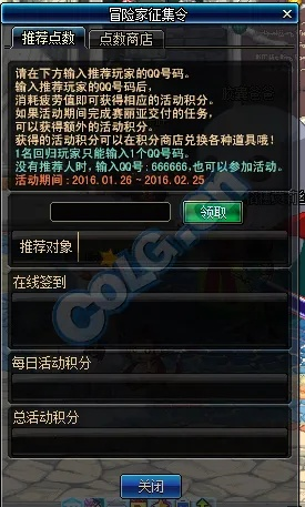 2025年12月3日 第3页