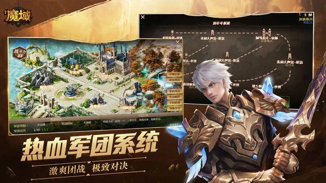 好玩的手游2017与魔域官方下载,灵活实施计划&pack_v1.944