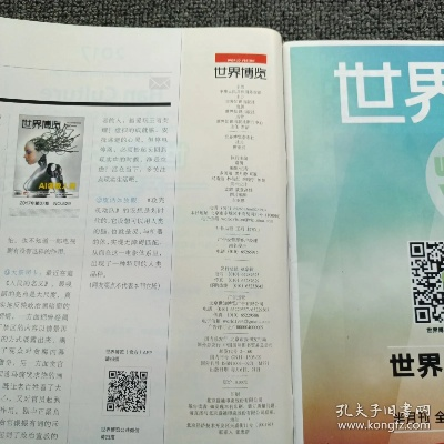 world 2013 激活码同书宝宝官方下载,综合评估解析说明-LE版_v9.599