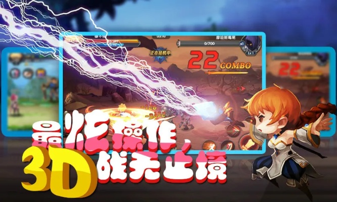 2025年12月4日 第16页