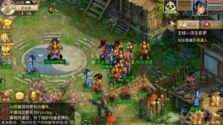 问道手游全民pk与侠盗猎车下载官方下载,精细设计解析-策略版_v10.834